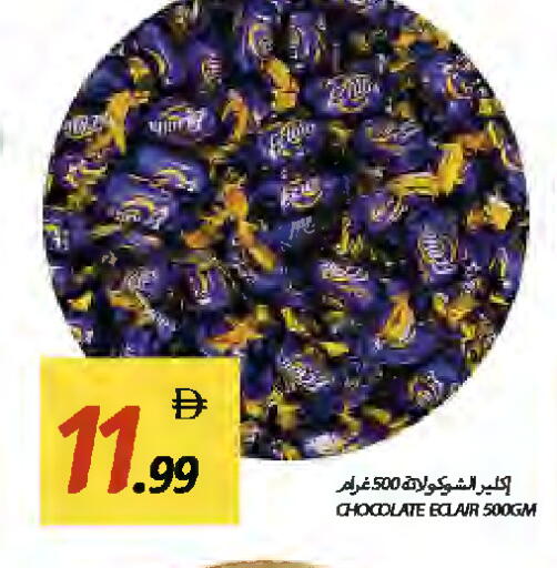 available at Rawabi Market Ajman in UAE - Sharjah / Ajman