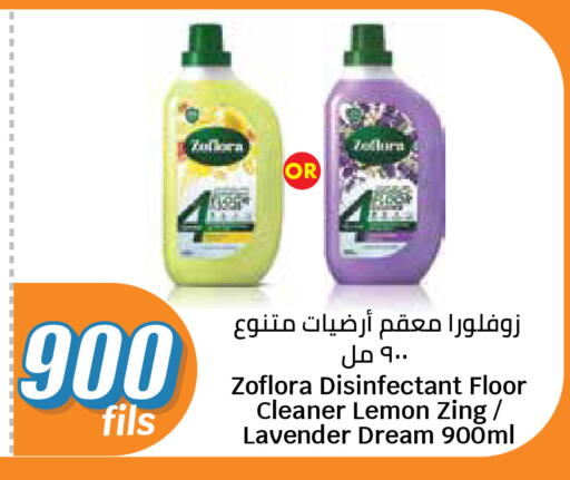 Lemon available at سيتي هايبرماركت in الكويت - مدينة الكويت