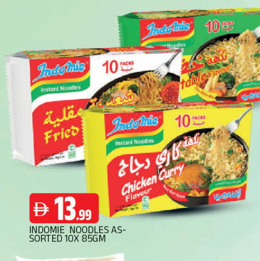 available at AL MADINA in UAE - Sharjah / Ajman