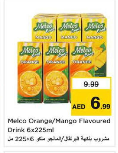 Mango Orange available at نستو هايبرماركت in الإمارات العربية المتحدة , الامارات - الشارقة / عجمان