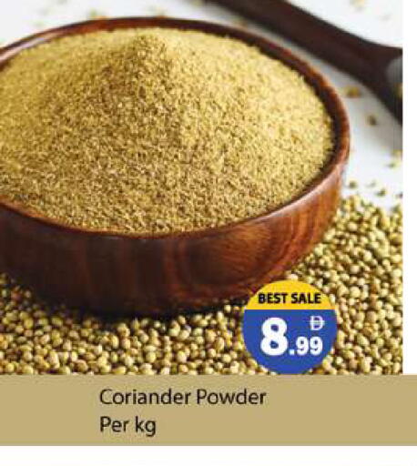 Coriander available at Zain Mart Supermarket in UAE - Ras al Khaimah