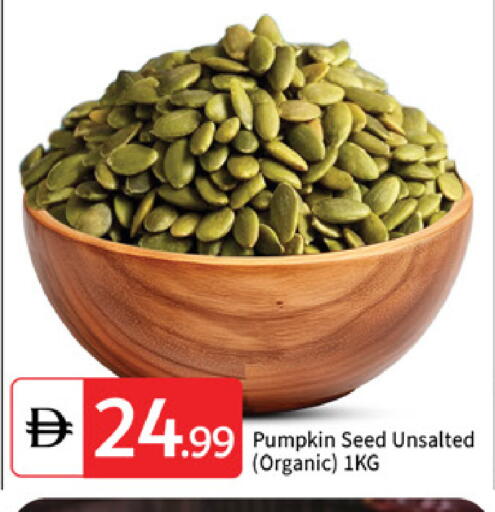 Pumpkin available at TALAL MARKET in UAE - Abu Dhabi