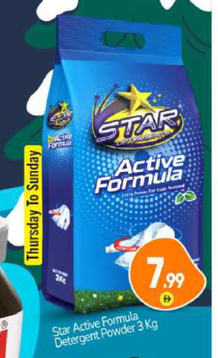 available at BIGmart in UAE - Abu Dhabi