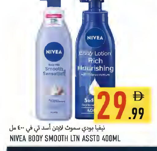 available at  روابي ماركت عجمان in الإمارات العربية المتحدة , الامارات - الشارقة / عجمان