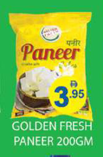 available at زين مارت سوبرماركت in الإمارات العربية المتحدة , الامارات - رَأْس ٱلْخَيْمَة