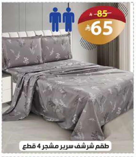 available at الهدايا سنتر in مملكة العربية السعودية, السعودية, سعودية - مكة المكرمة