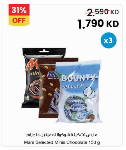 available at The Sultan Center in Kuwait - Jahra Governorate