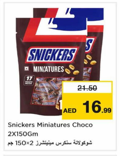 available at Nesto Hypermarket in UAE - Dubai