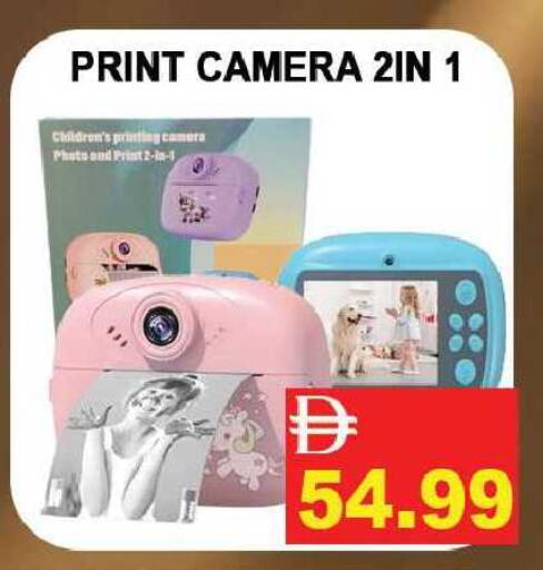 available at Leptis Hypermarket  in UAE - Ras al Khaimah