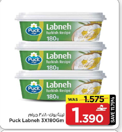 available at مارك & سايف in عُمان - مسقط‎