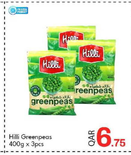 available at جي-ماكس هايبرماركت in قطر - الريان