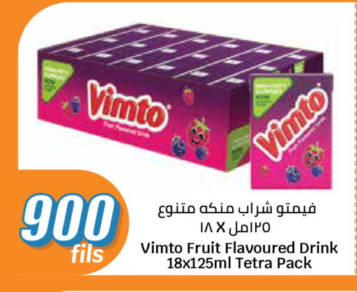 available at City Hypermarket in Kuwait - Kuwait City