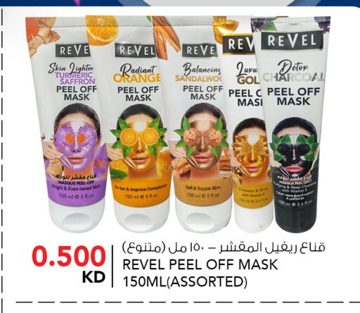 Turmeric Saffron available at  ALNASSER HYPERMARKET in Kuwait - Kuwait City