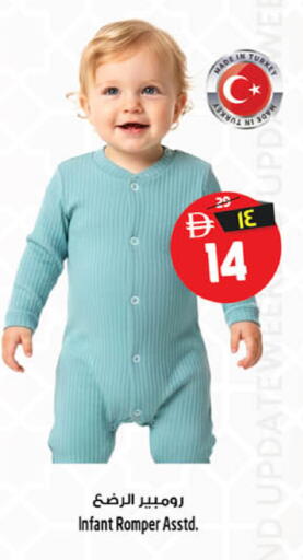 available at سفاري هايبر ماركت in الإمارات العربية المتحدة , الامارات - رَأْس ٱلْخَيْمَة