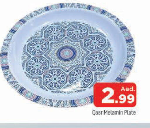 available at AL MADINA in UAE - Sharjah / Ajman