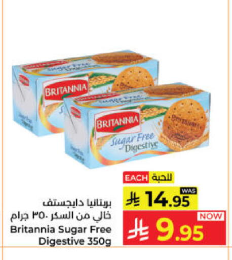 available at كبايان هايبرماركت in مملكة العربية السعودية, السعودية, سعودية - ينبع