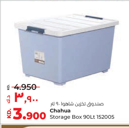 available at Lulu Hypermarket  in Kuwait - Ahmadi Governorate