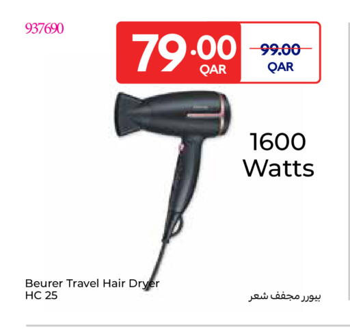 available at Carrefour in Qatar - Doha