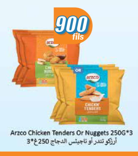 available at سيتي هايبرماركت in الكويت - مدينة الكويت