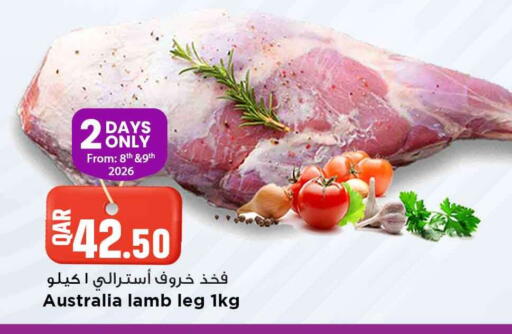 available at مرزا هايبرماركت in قطر - الشمال