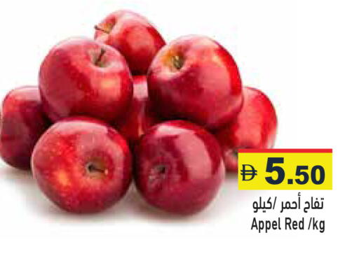 available at Aswaq Ramez in UAE - Ras al Khaimah