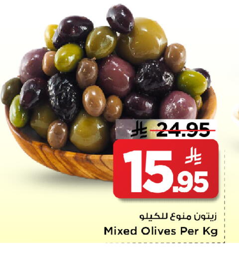 available at مارك & سيف in مملكة العربية السعودية, السعودية, سعودية - الأحساء‎