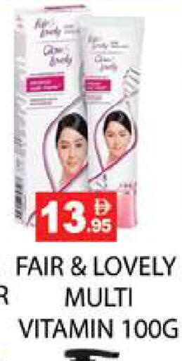 available at زين مارت سوبرماركت in الإمارات العربية المتحدة , الامارات - رَأْس ٱلْخَيْمَة