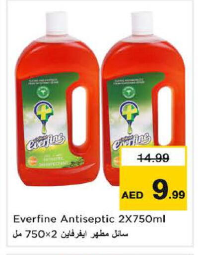 available at Nesto Hypermarket in UAE - Sharjah / Ajman