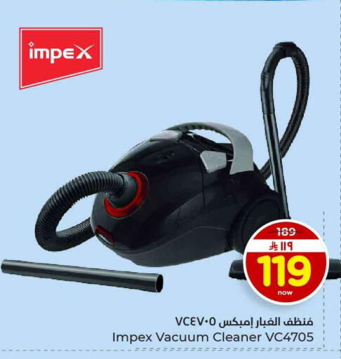 available at هايبر الوفاء in مملكة العربية السعودية, السعودية, سعودية - الرياض