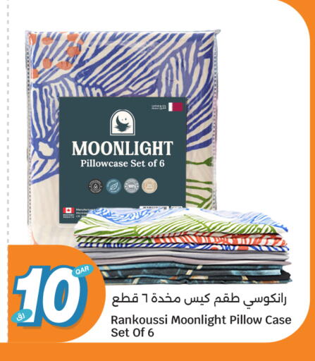 available at سيتي هايبرماركت in قطر - الريان