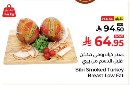 available at كبايان هايبرماركت in مملكة العربية السعودية, السعودية, سعودية - جدة