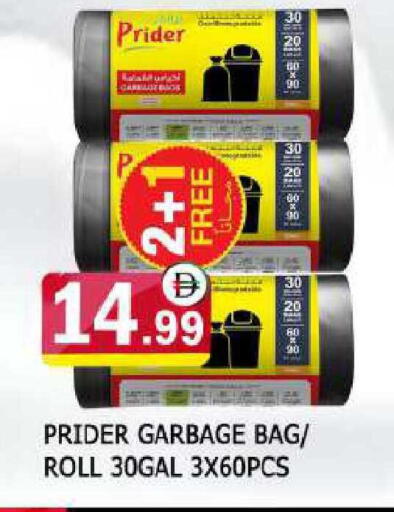 available at AL MADINA in UAE - Sharjah / Ajman