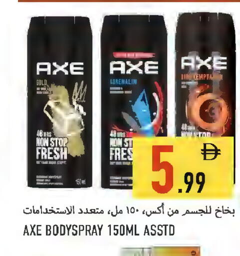 available at  روابي ماركت عجمان in الإمارات العربية المتحدة , الامارات - الشارقة / عجمان