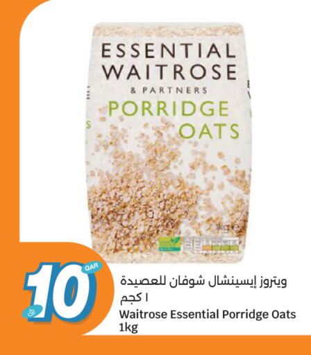 available at سيتي هايبرماركت in قطر - الدوحة