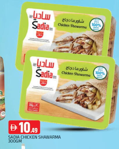 available at المدينة in الإمارات العربية المتحدة , الامارات - الشارقة / عجمان