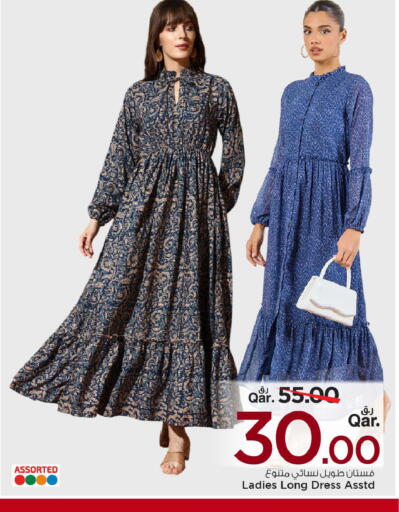 available at مارك & سيف in قطر - الشحانية