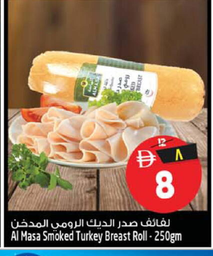 available at سفاري هايبر ماركت in الإمارات العربية المتحدة , الامارات - رَأْس ٱلْخَيْمَة