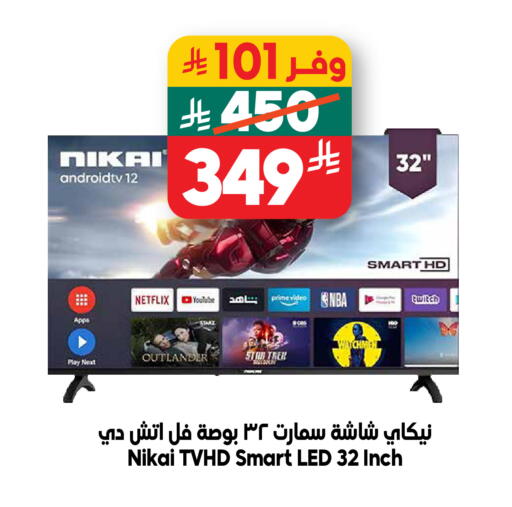 available at الدكان in مملكة العربية السعودية, السعودية, سعودية - جدة