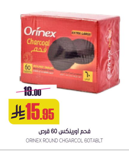 available at سبت in مملكة العربية السعودية, السعودية, سعودية - بريدة