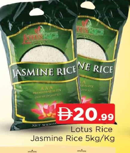 available at AL MADINA in UAE - Sharjah / Ajman