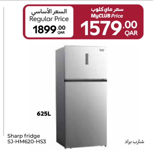 available at Carrefour in Qatar - Doha
