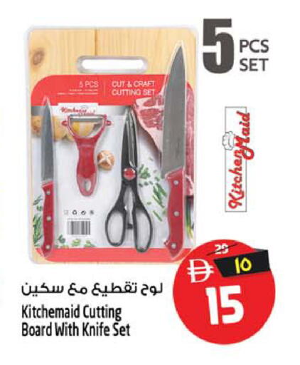 available at سفاري هايبرماركت in الإمارات العربية المتحدة , الامارات - الشارقة / عجمان