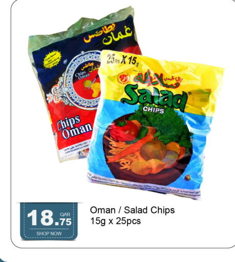 available at G MAX Hypermarket in Qatar - Al Wakra