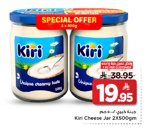 available at مارك & سيف in مملكة العربية السعودية, السعودية, سعودية - الرياض