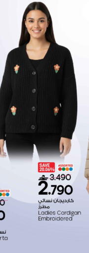 available at مارك & سايف in عُمان - مسقط‎