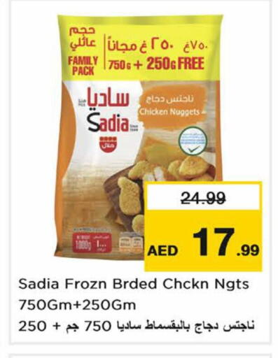 available at Nesto Hypermarket in UAE - Dubai