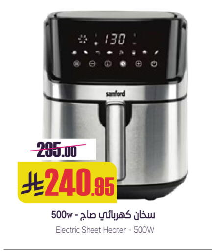 available at Sapt in KSA, Saudi Arabia, Saudi - Buraidah