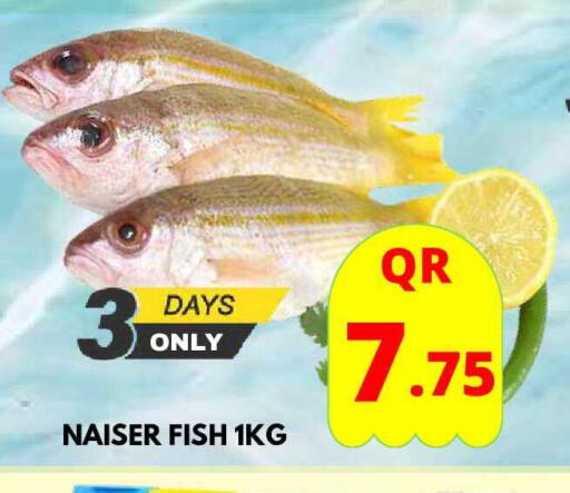 available at دبي شوبينغ سنتر in قطر - الريان