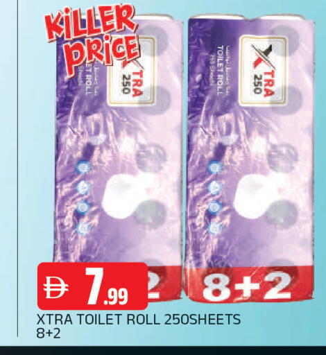 available at AL MADINA in UAE - Sharjah / Ajman