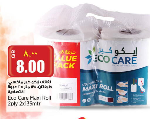 available at Retail Mart in Qatar - Umm Salal